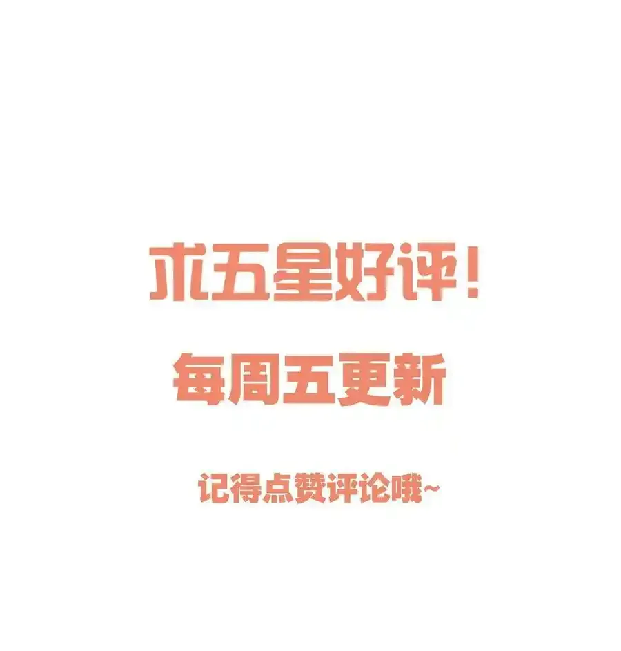 099 你初恋人品怎么样？ 第40页