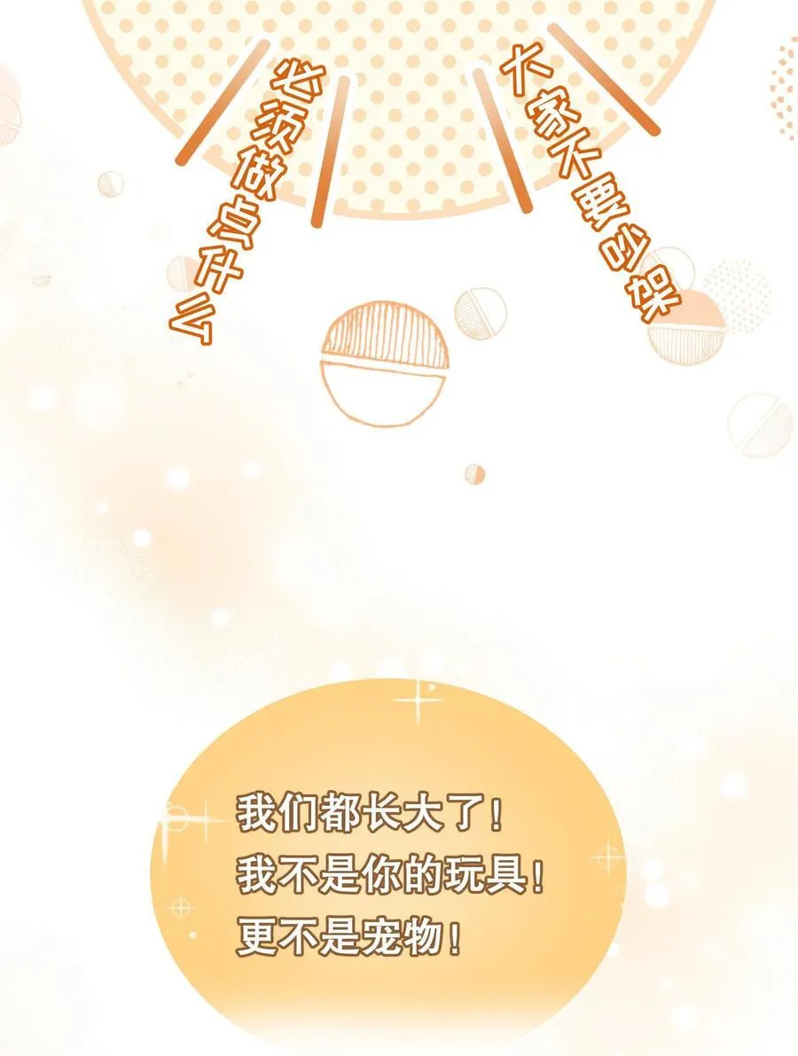 新作 3月1日上线 第4页