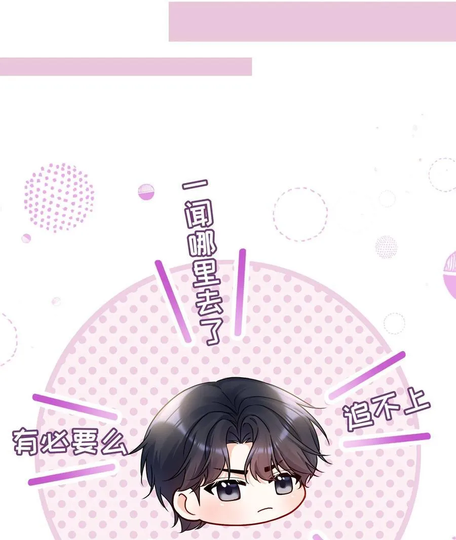 新作 3月1日上线 第8页