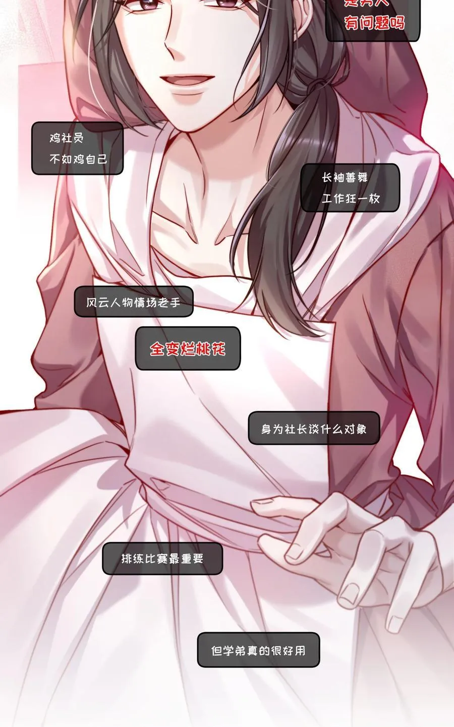 新作 3月1日上线 第14页