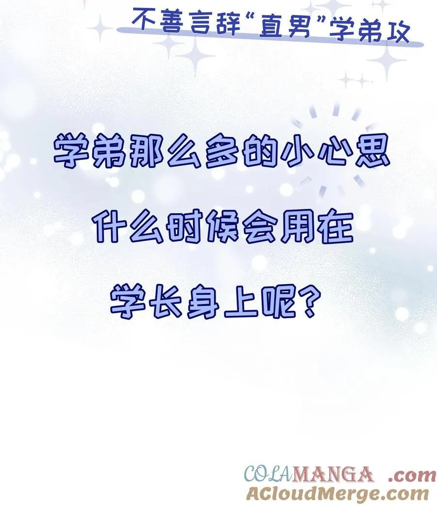 新作 3月1日上线 第21页