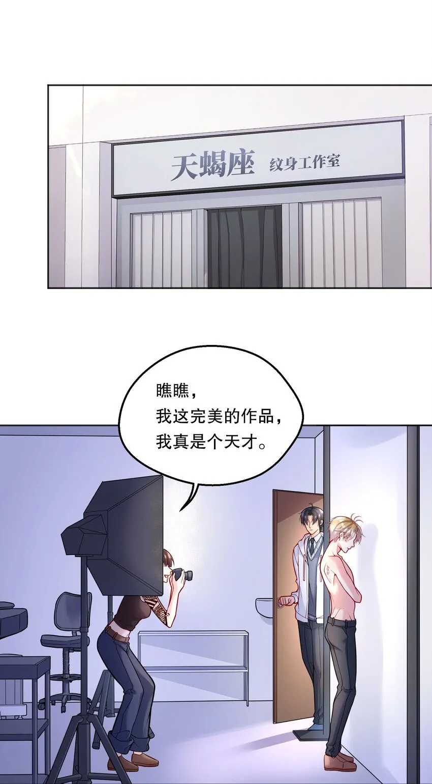061 谁说我不听你的？ 第2页