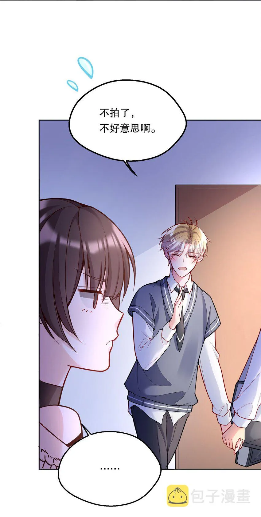 061 谁说我不听你的？ 第7页