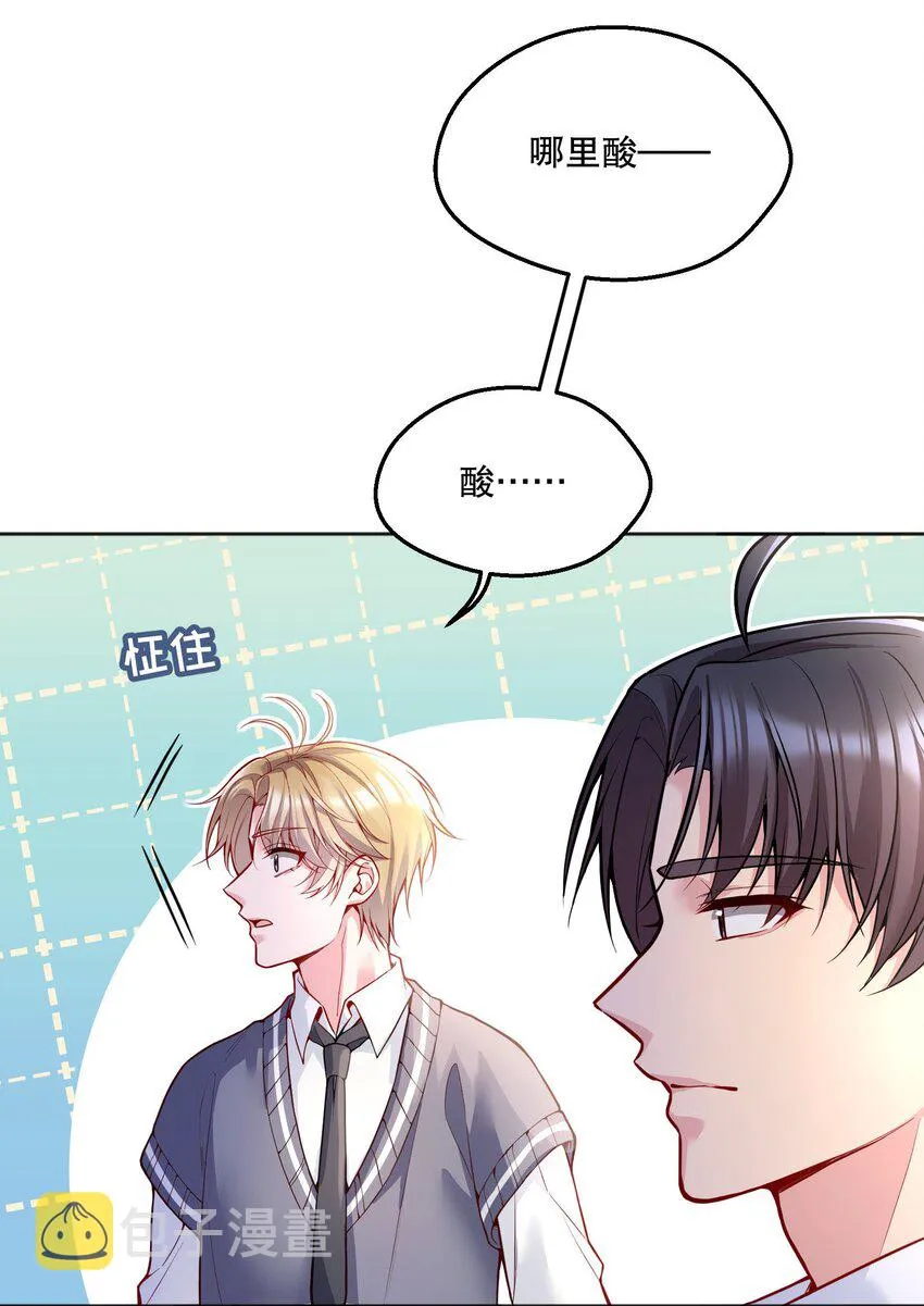 061 谁说我不听你的？ 第26页