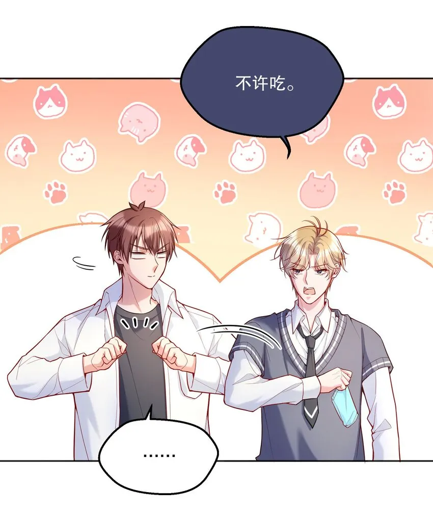 059 情难自已 第3页