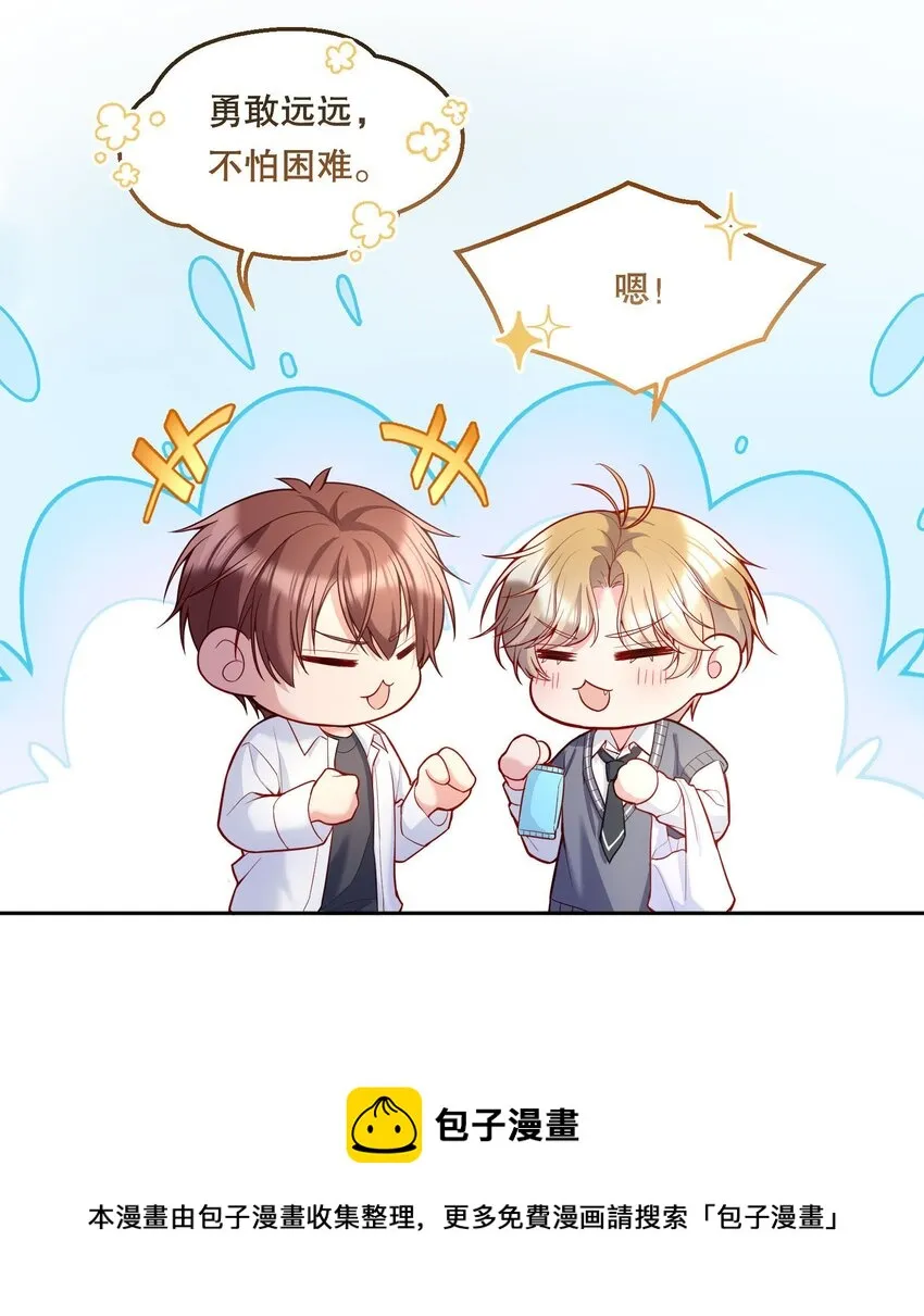 059 情难自已 第9页