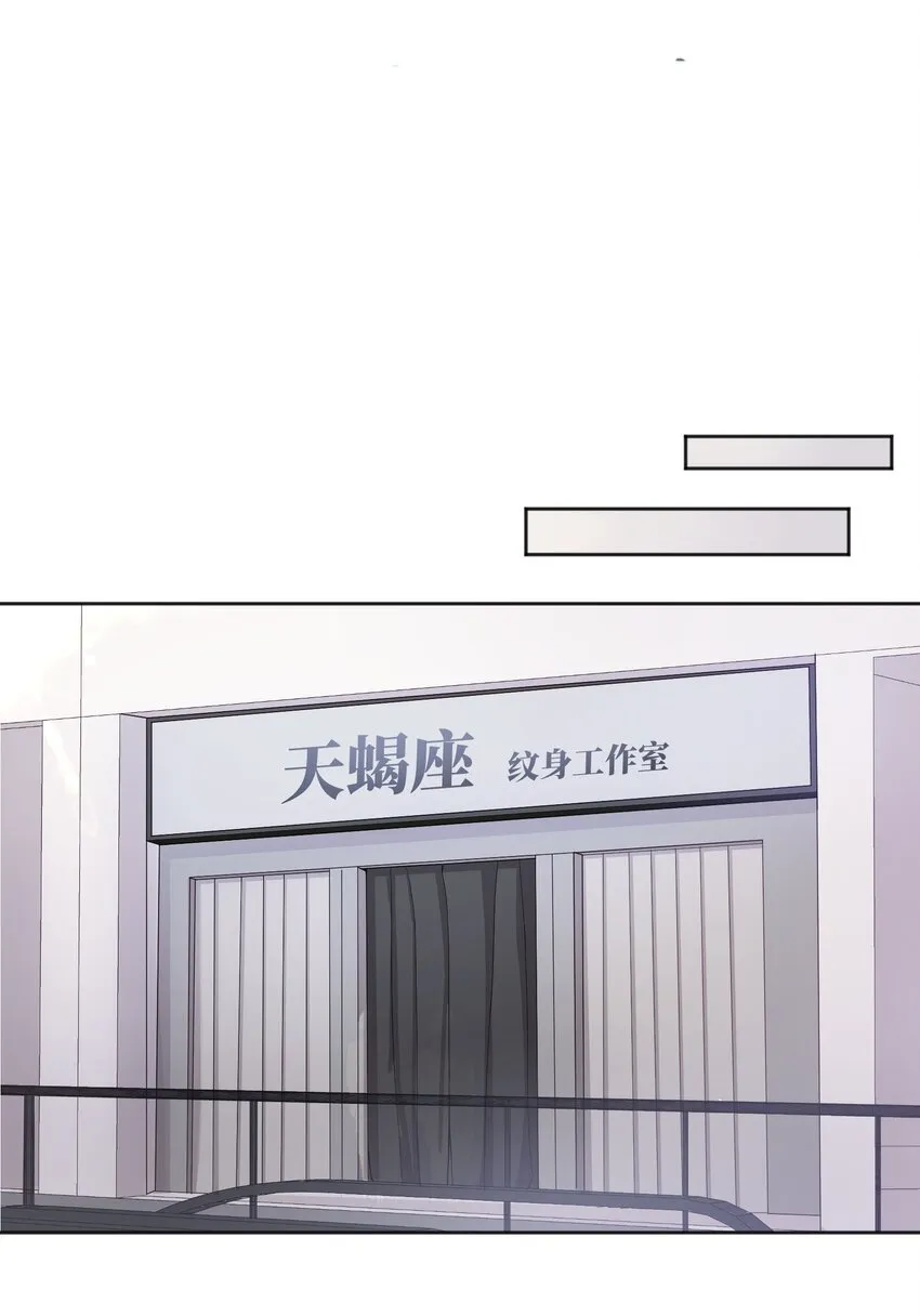 059 情难自已 第10页