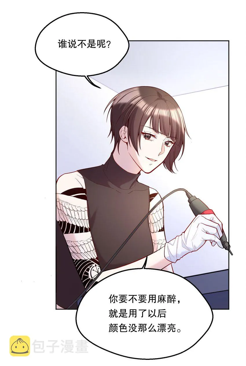 059 情难自已 第12页