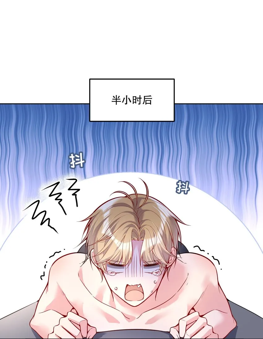 059 情难自已 第14页