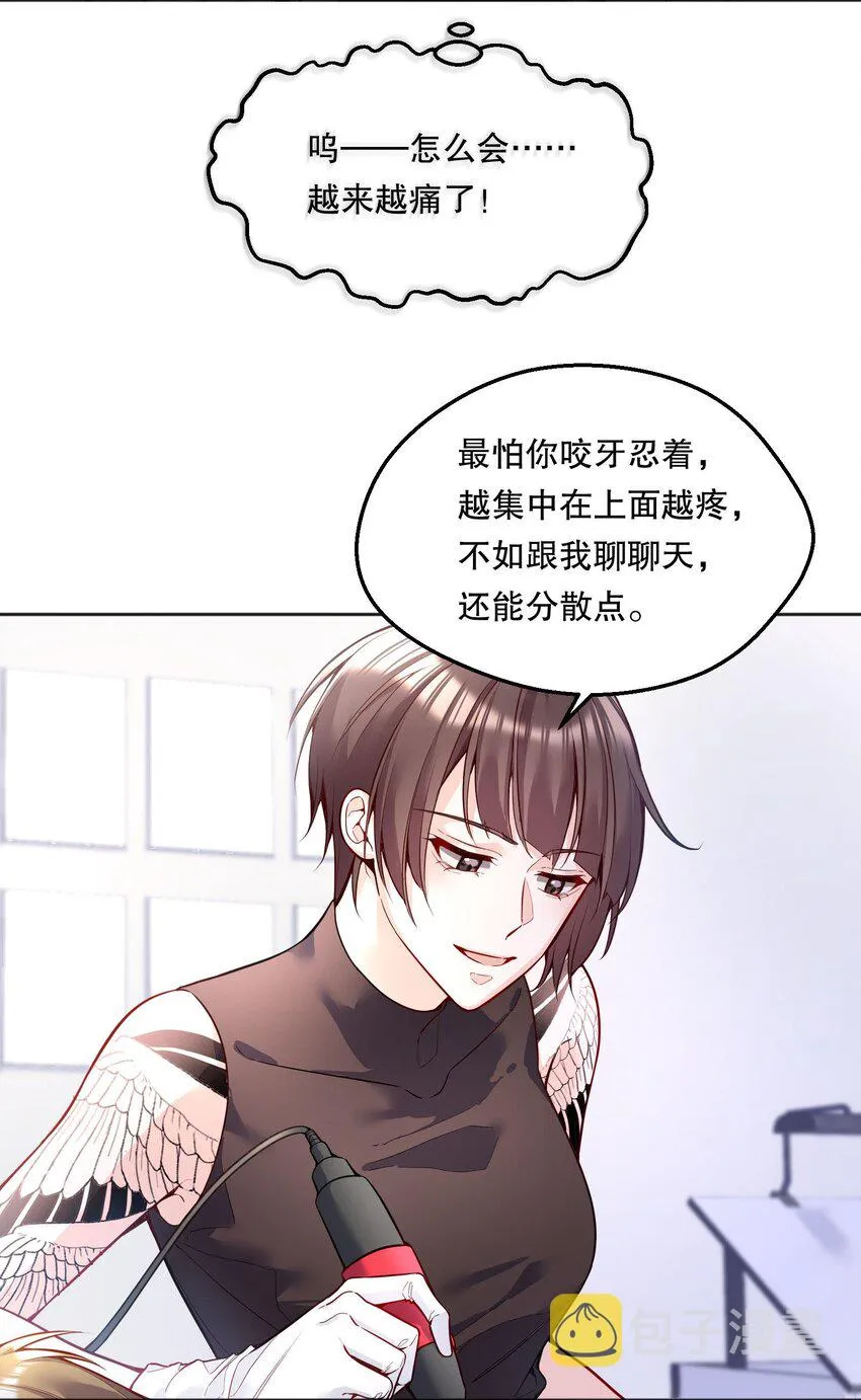 059 情难自已 第15页