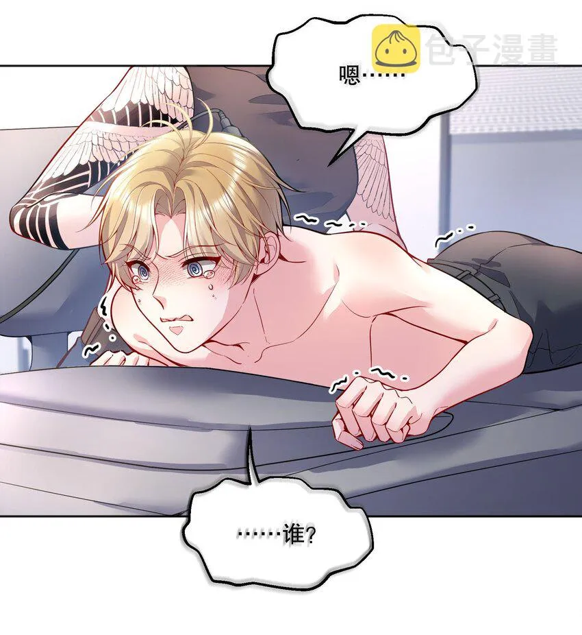 059 情难自已 第18页