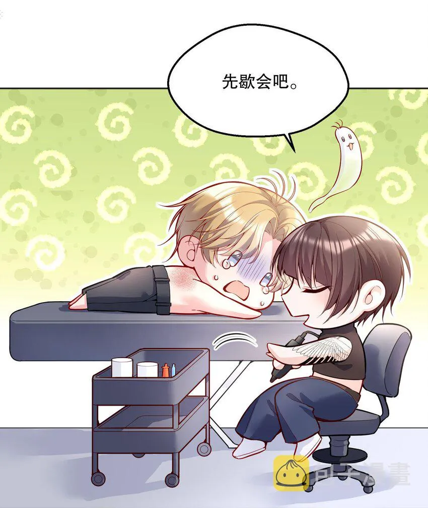 059 情难自已 第20页