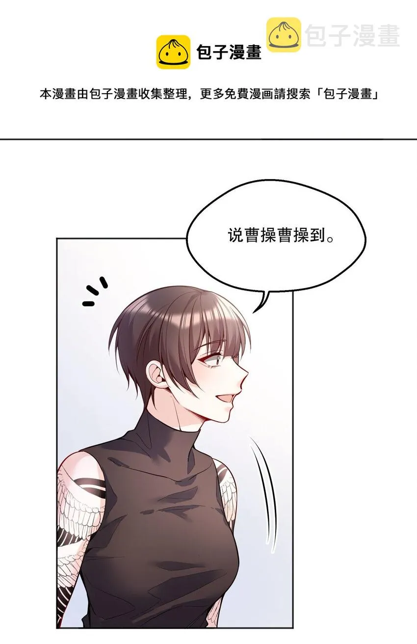 059 情难自已 第21页