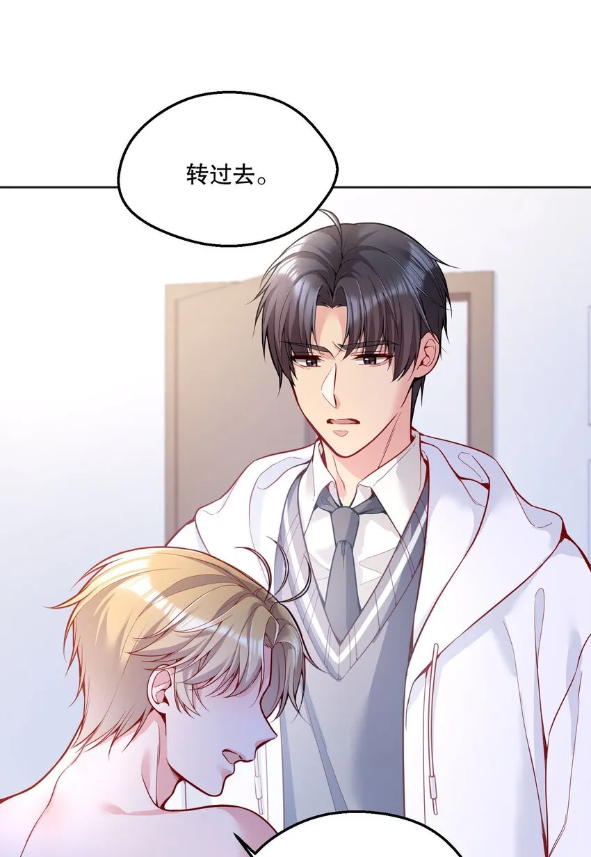 059 情难自已 第26页