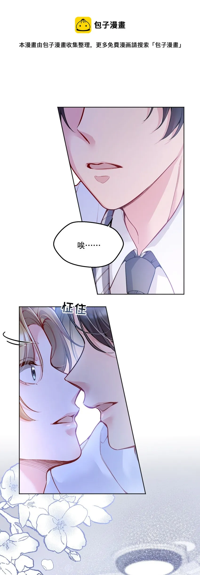 059 情难自已 第33页