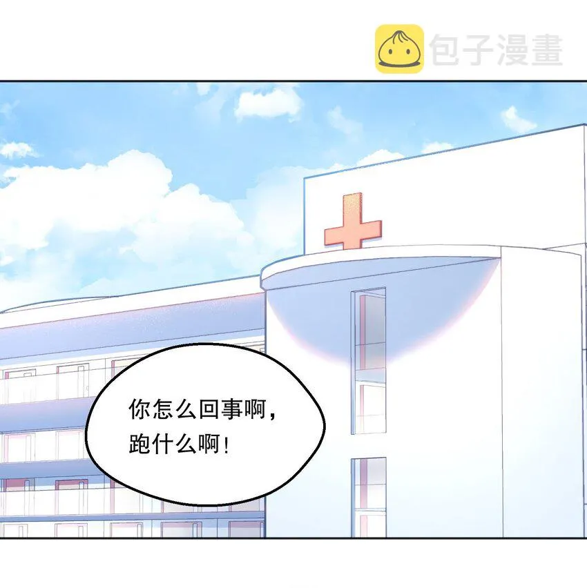 058 撩人于无形 第2页
