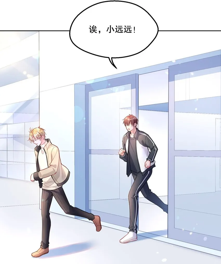 058 撩人于无形 第3页