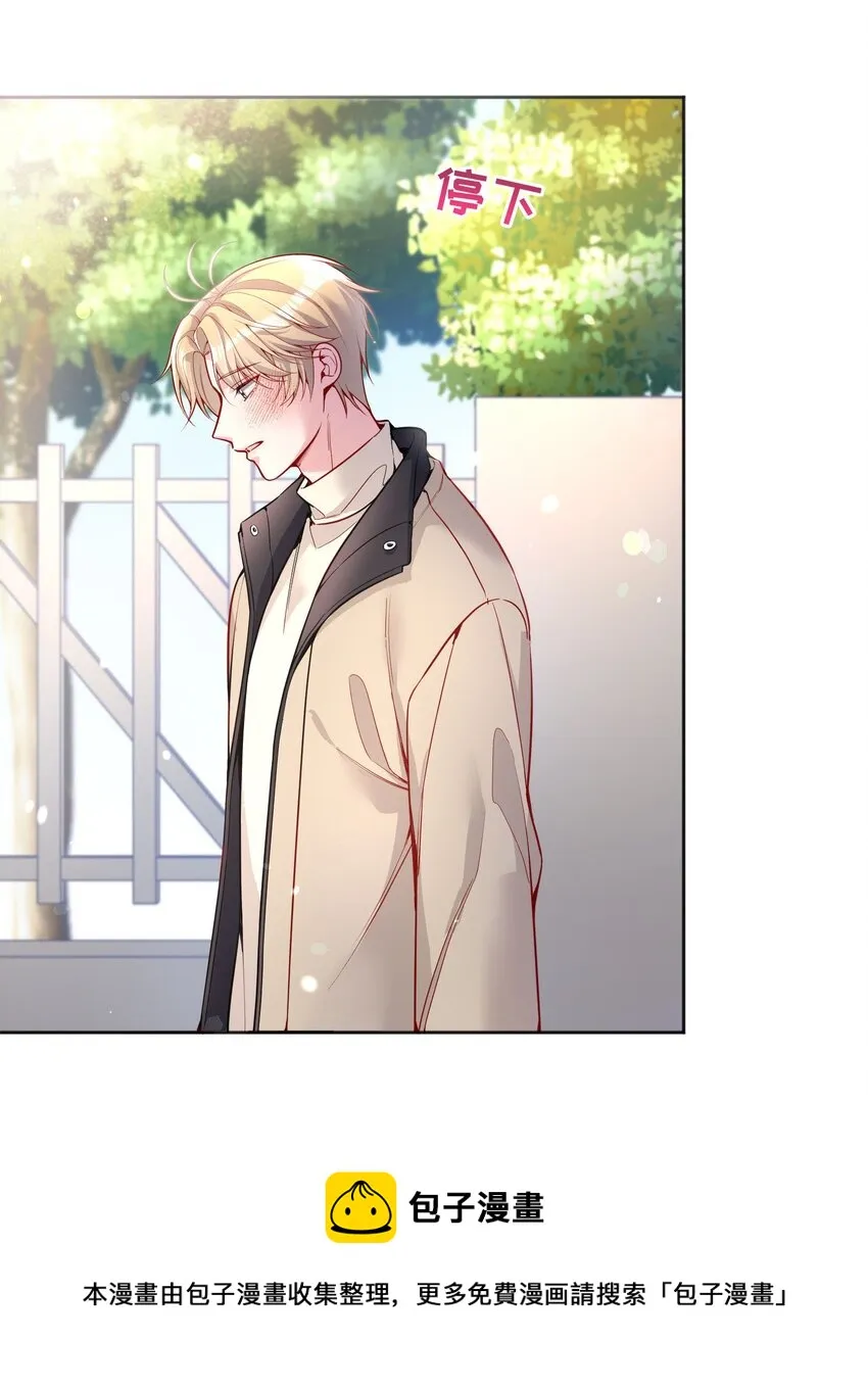 058 撩人于无形 第5页
