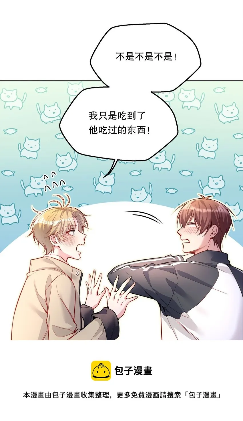 058 撩人于无形 第9页