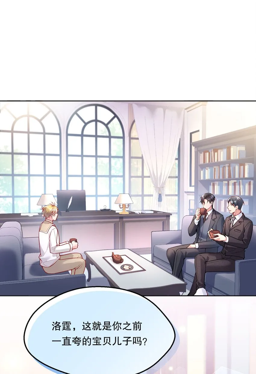 058 撩人于无形 第18页