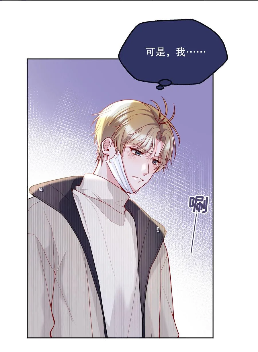 057 这是什么哄人套路？ 第14页