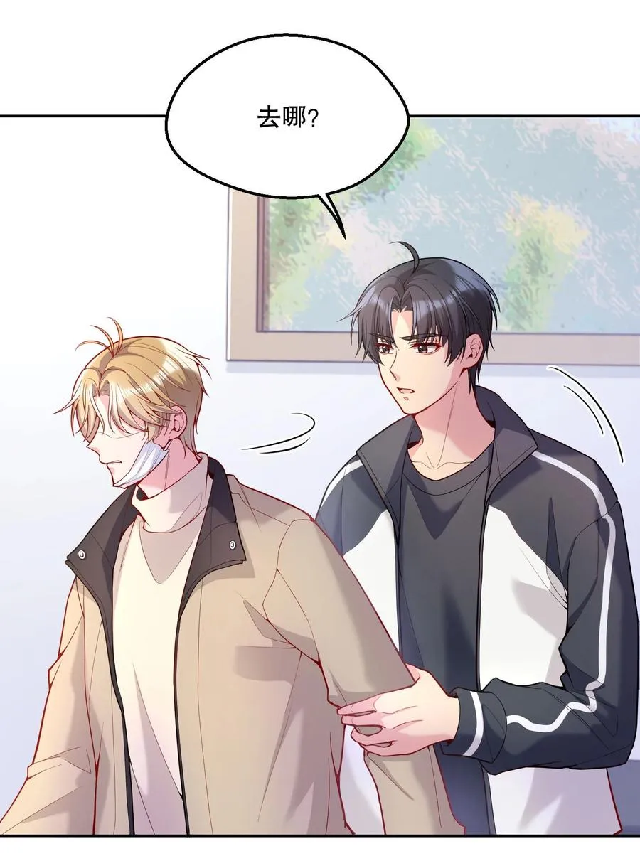 057 这是什么哄人套路？ 第15页