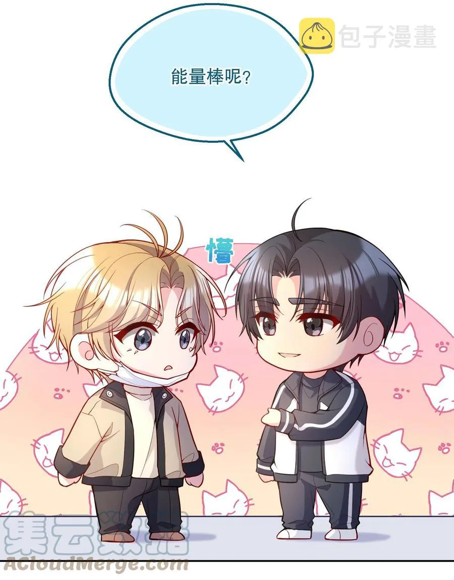 057 这是什么哄人套路？ 第19页
