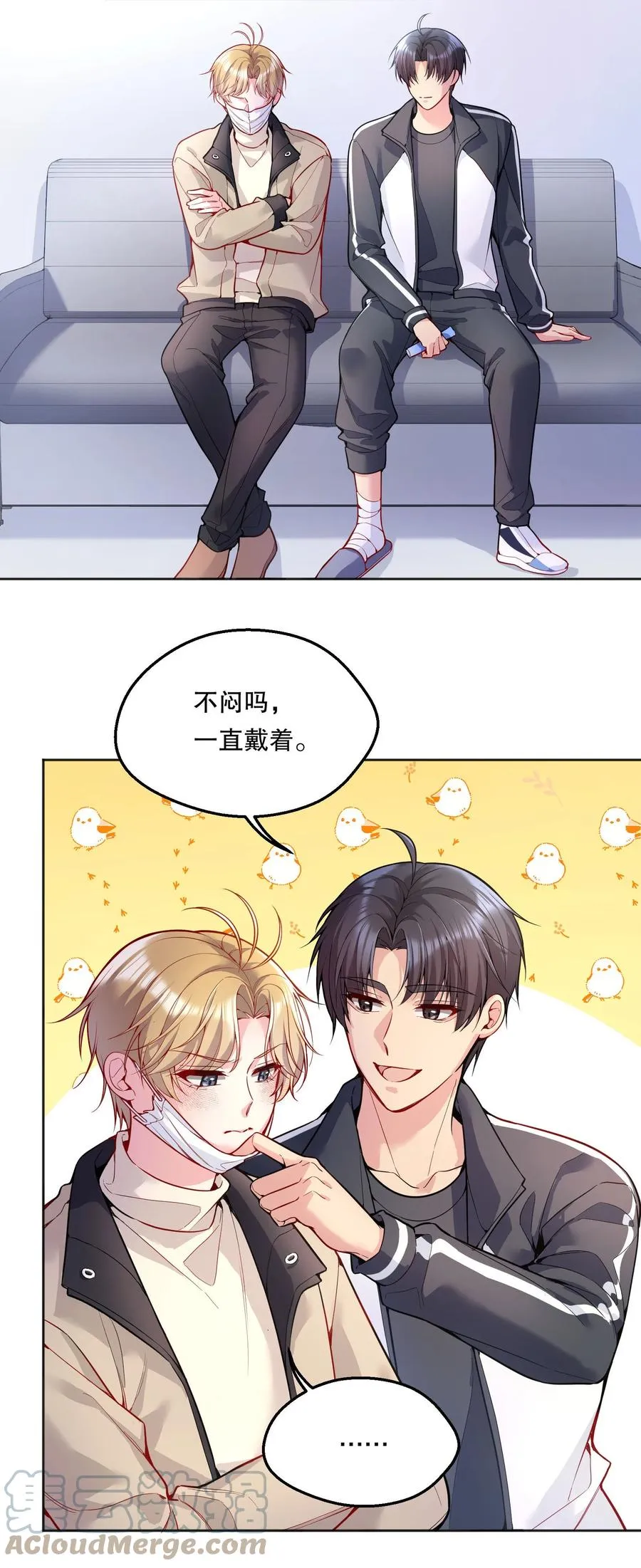 057 这是什么哄人套路？ 第31页