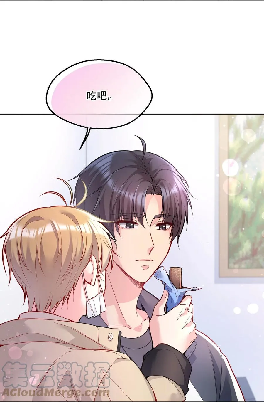 057 这是什么哄人套路？ 第34页