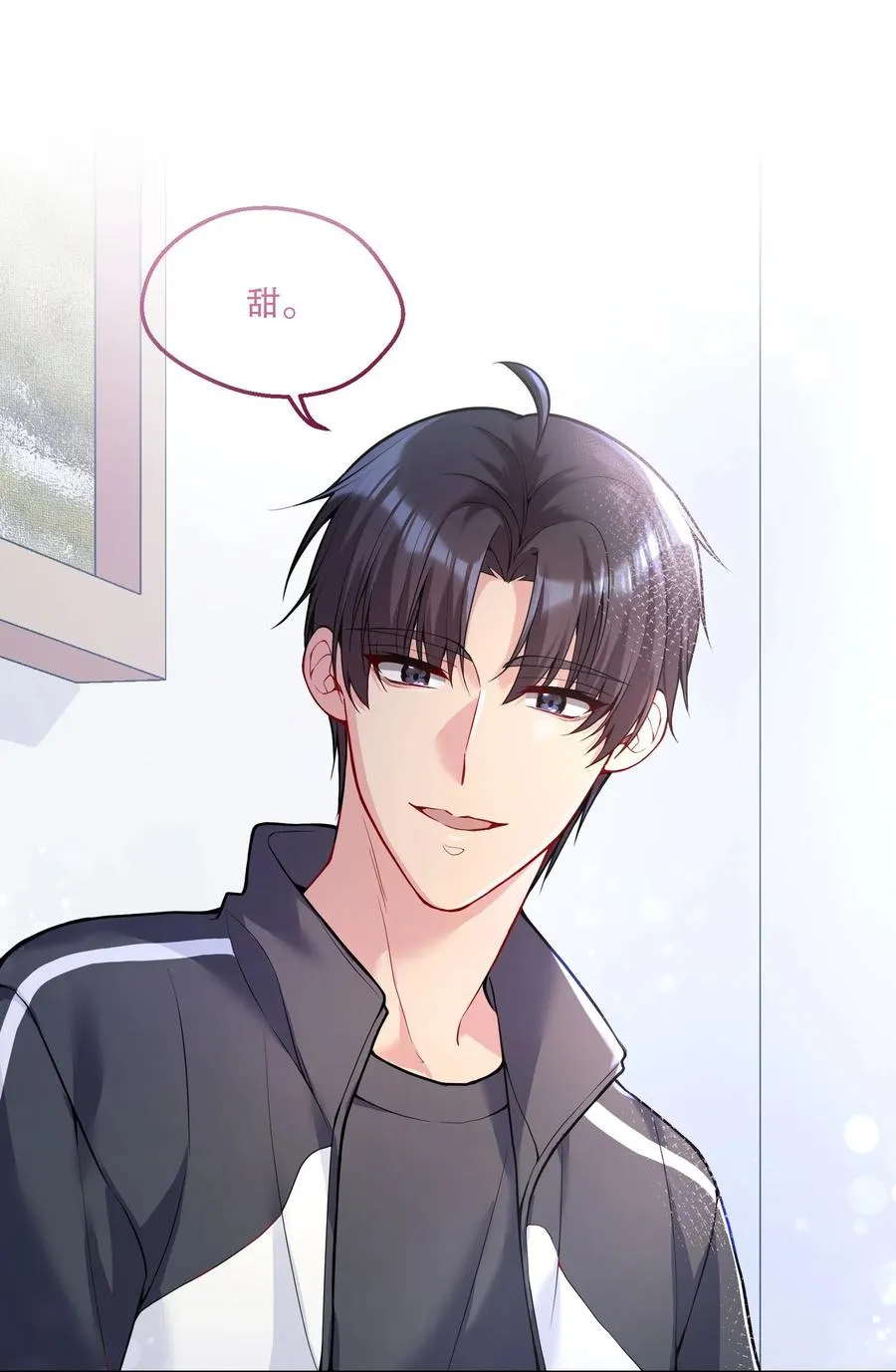 057 这是什么哄人套路？ 第36页