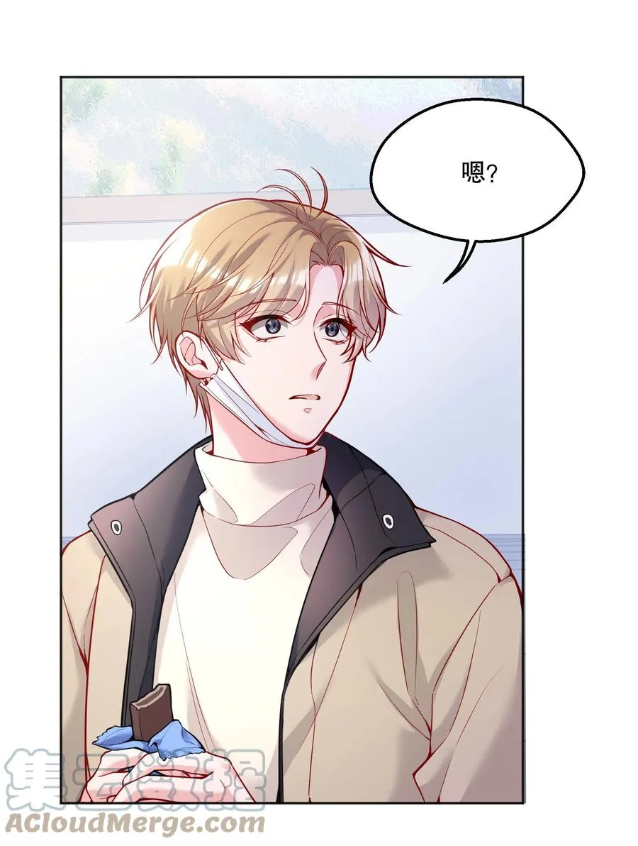 057 这是什么哄人套路？ 第40页