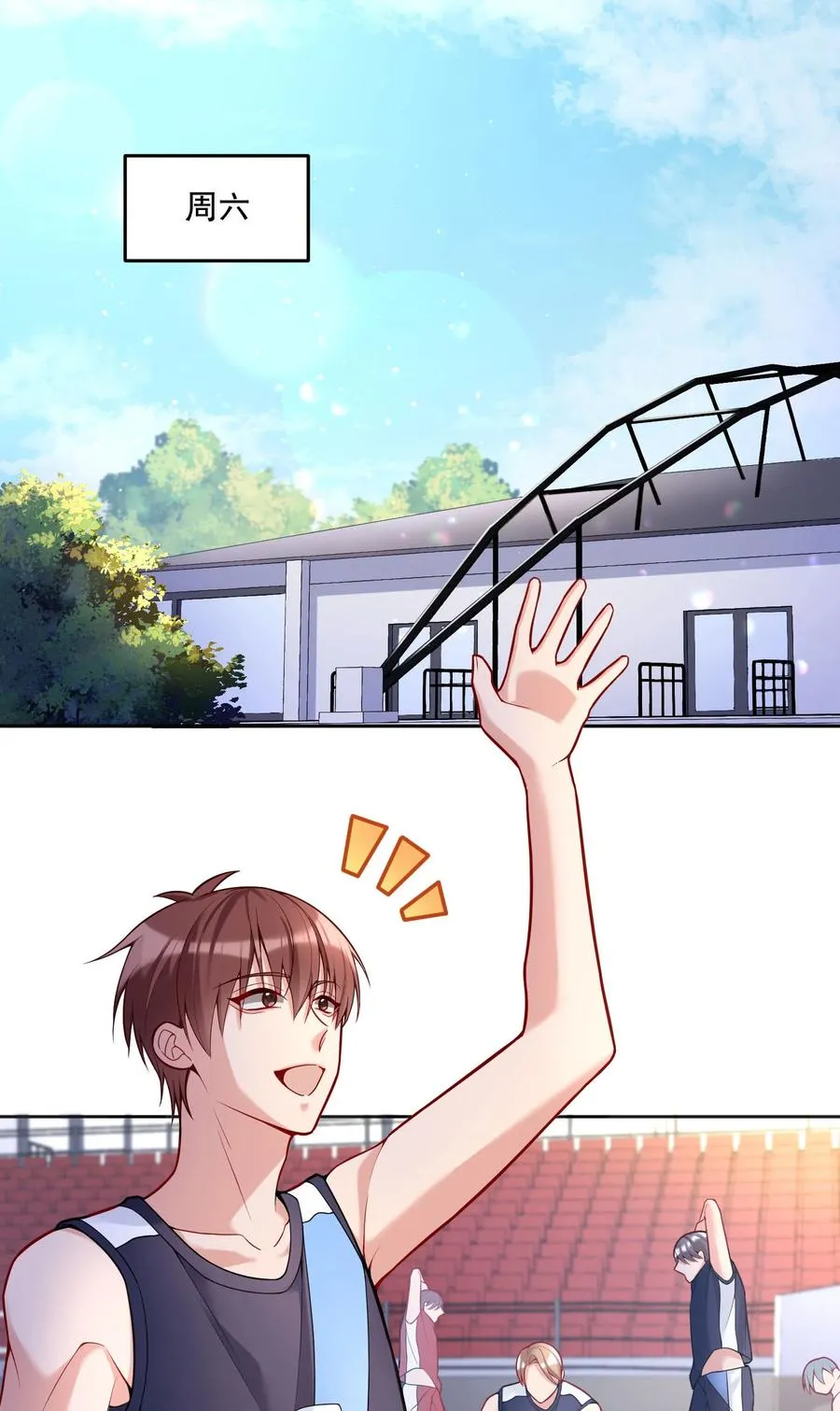 056 落荒而逃的小公主 第2页
