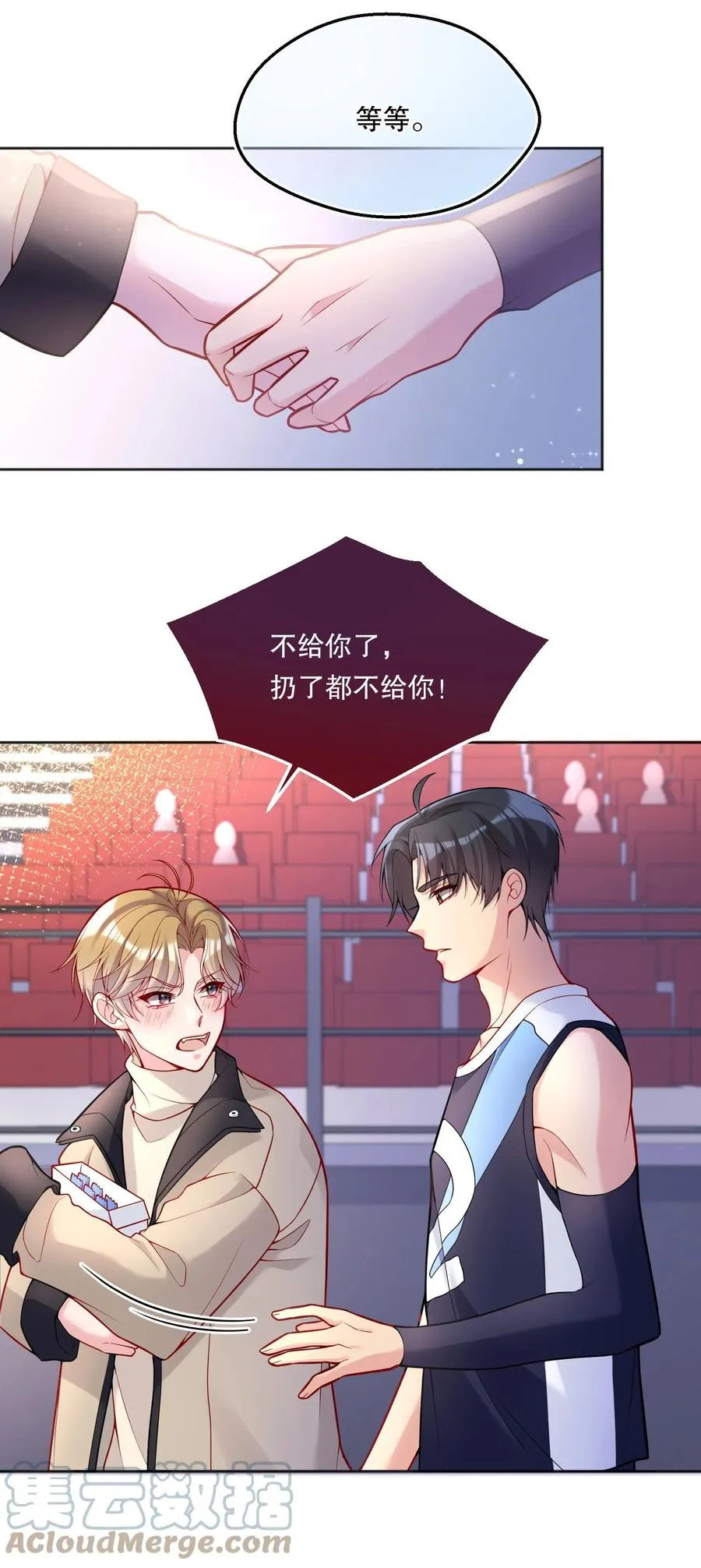 056 落荒而逃的小公主 第10页