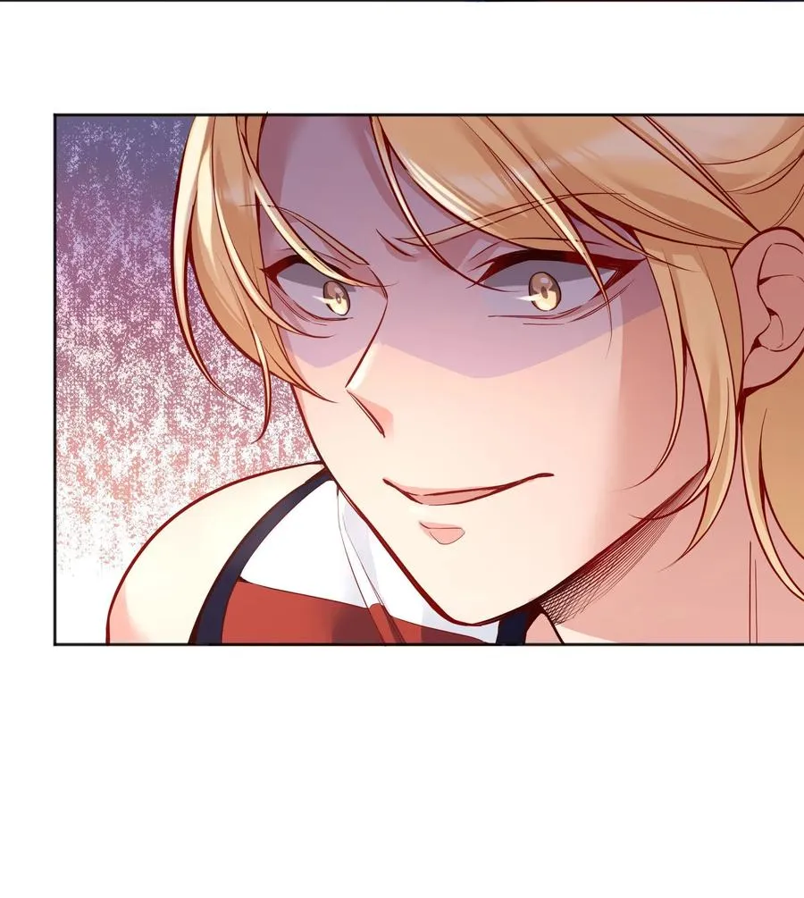 056 落荒而逃的小公主 第26页
