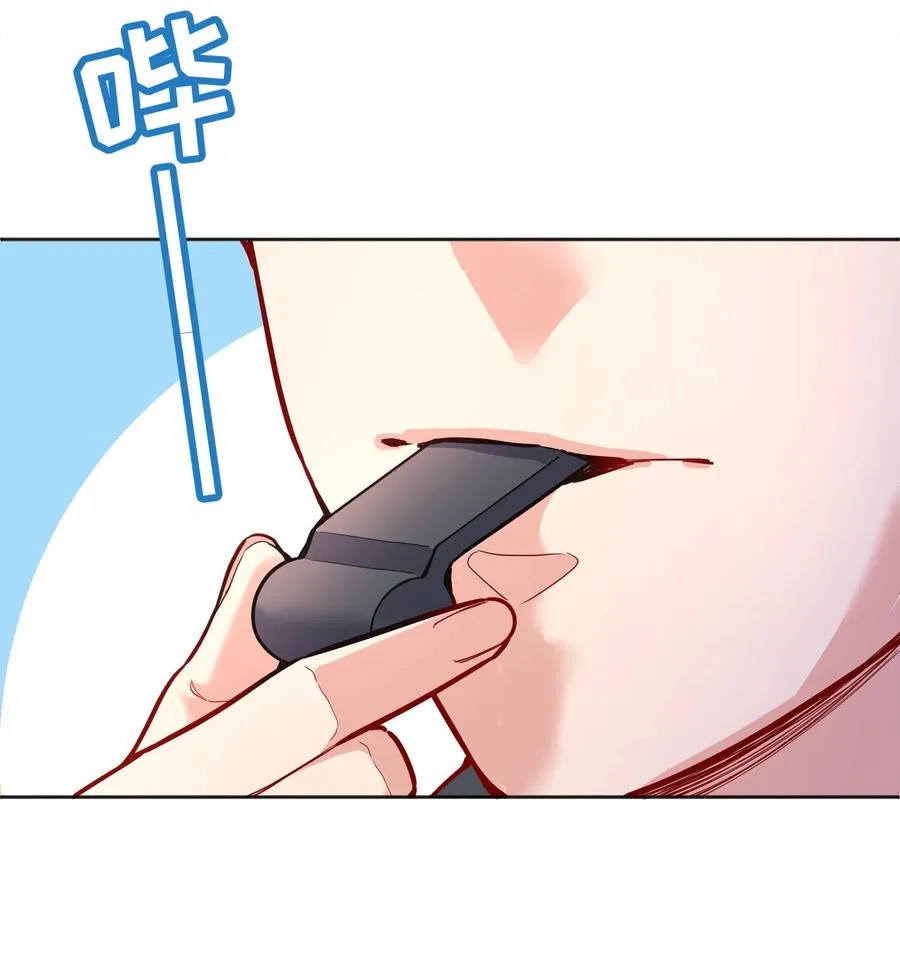 056 落荒而逃的小公主 第35页