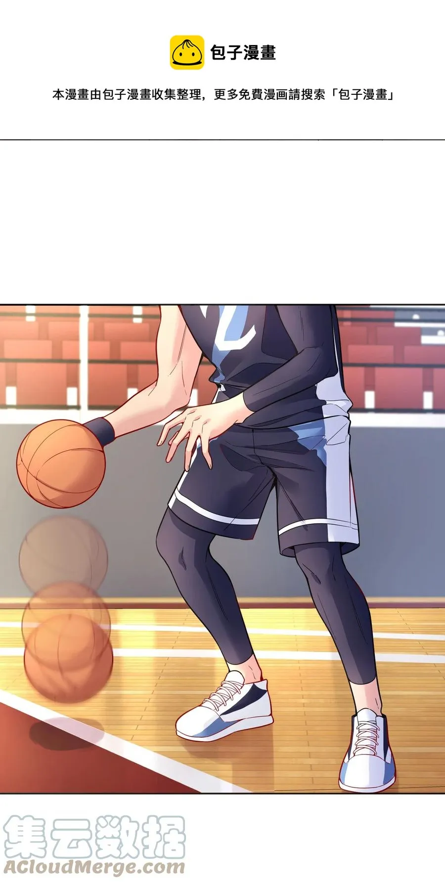 056 落荒而逃的小公主 第37页