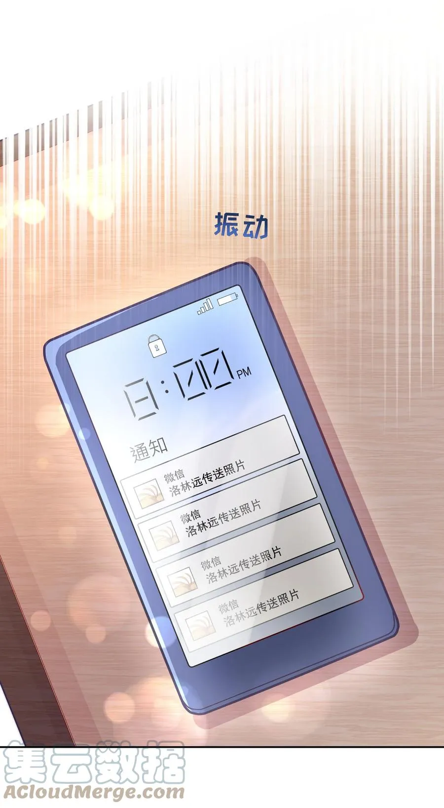 055 心里都快无法维持爱的小火苗了 第10页