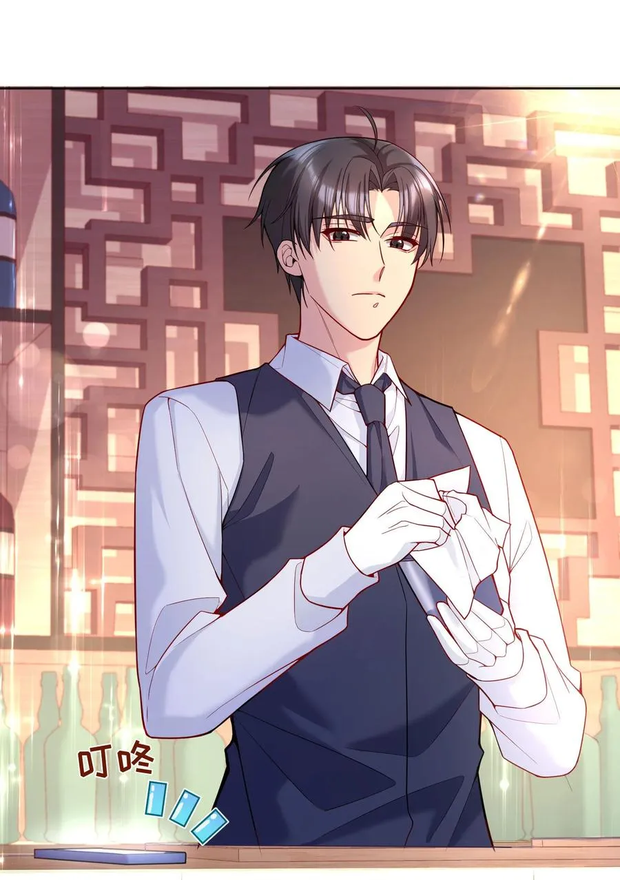 055 心里都快无法维持爱的小火苗了 第11页
