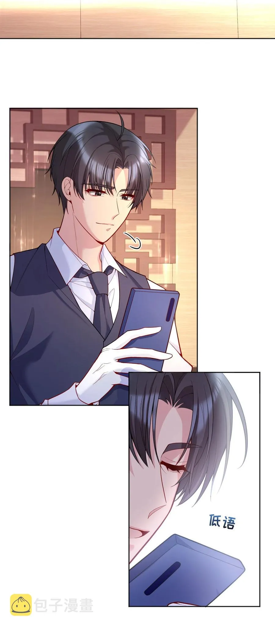 055 心里都快无法维持爱的小火苗了 第12页
