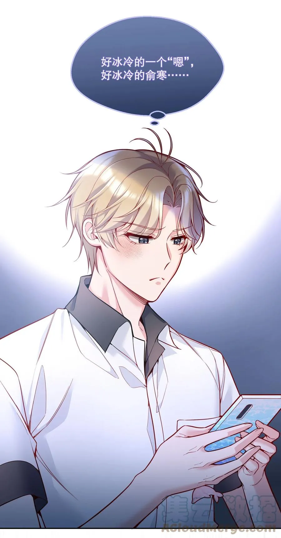 055 心里都快无法维持爱的小火苗了 第19页