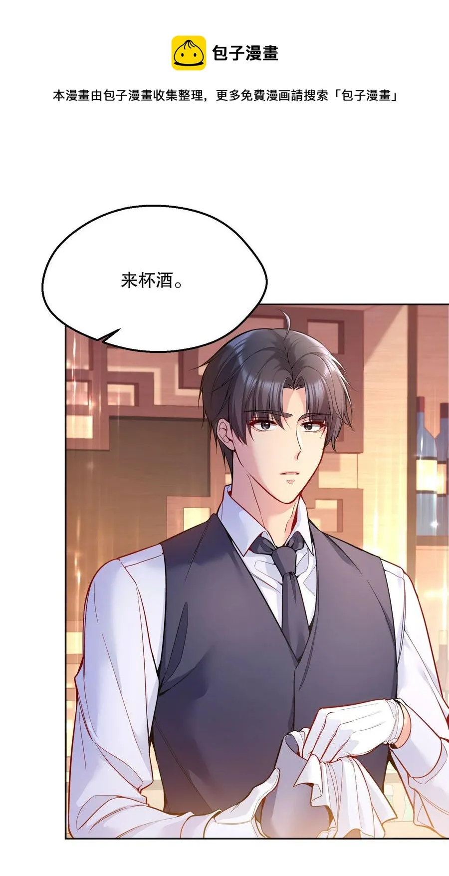 055 心里都快无法维持爱的小火苗了 第21页