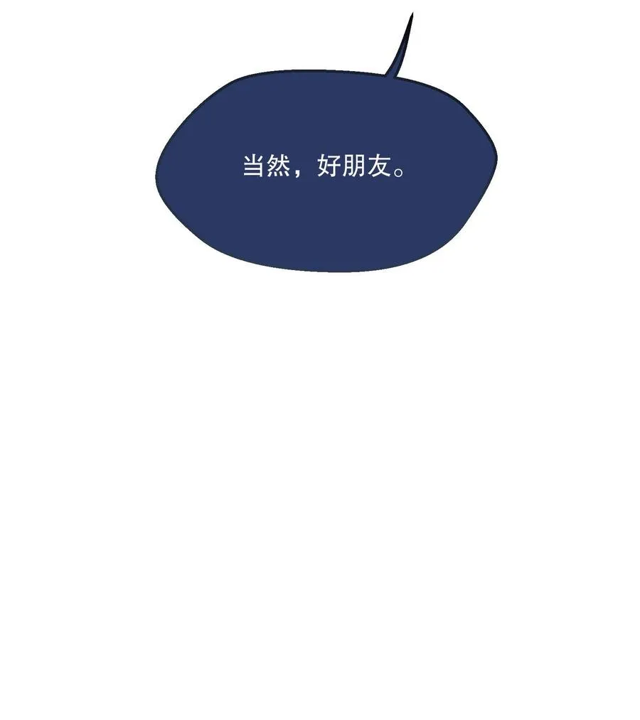 055 心里都快无法维持爱的小火苗了 第35页