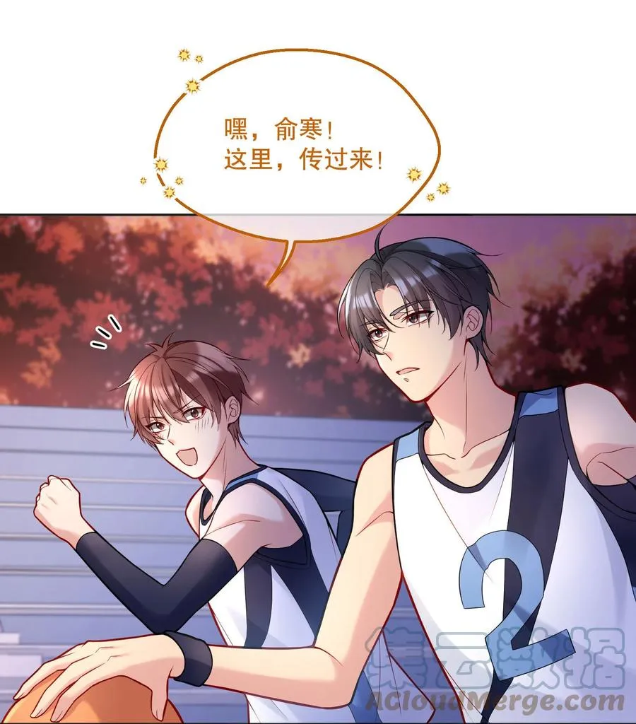 054 剩下的你要帮我喝吗？ 第3页