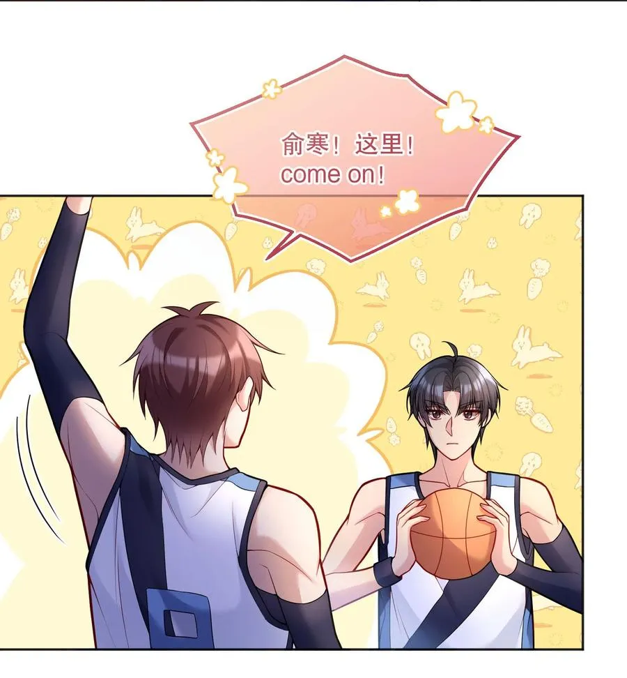 054 剩下的你要帮我喝吗？ 第4页