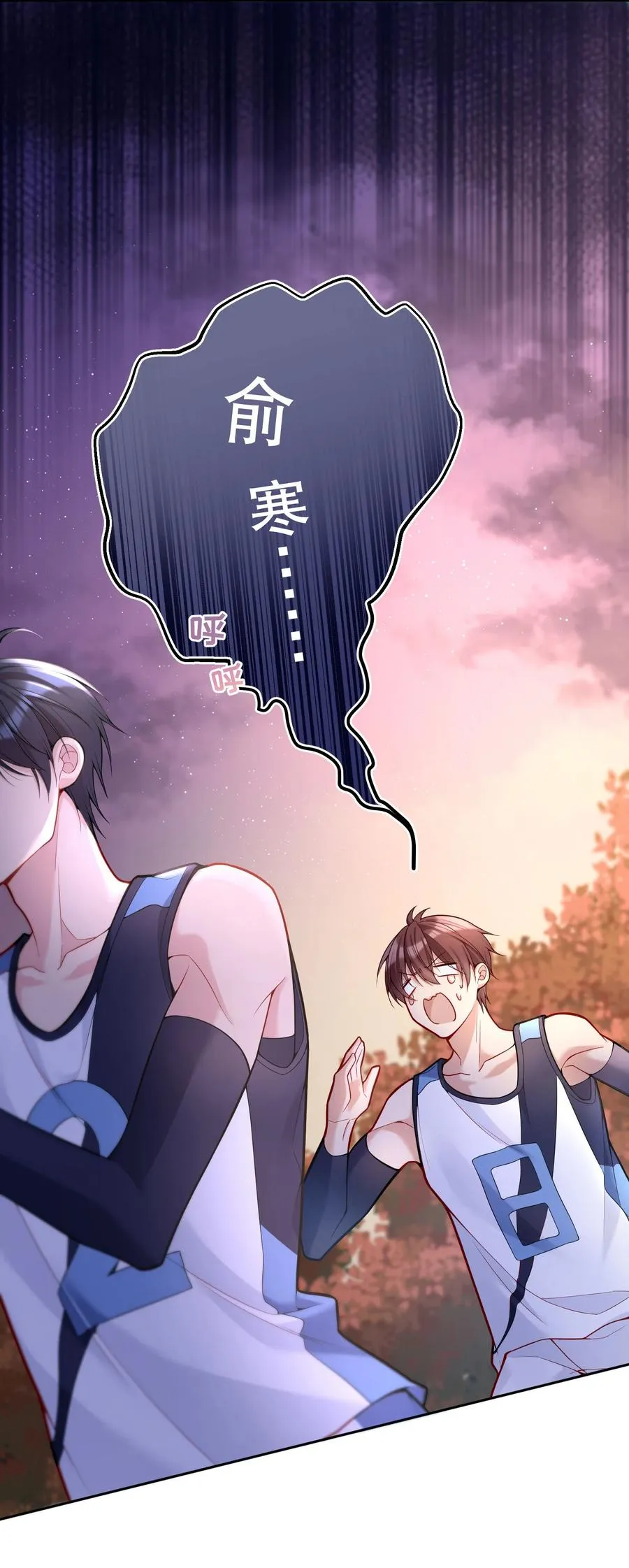 054 剩下的你要帮我喝吗？ 第6页