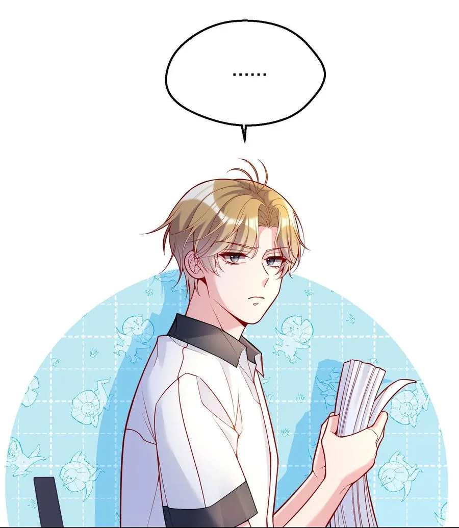053 他怎么不挽留我一下？ 第30页