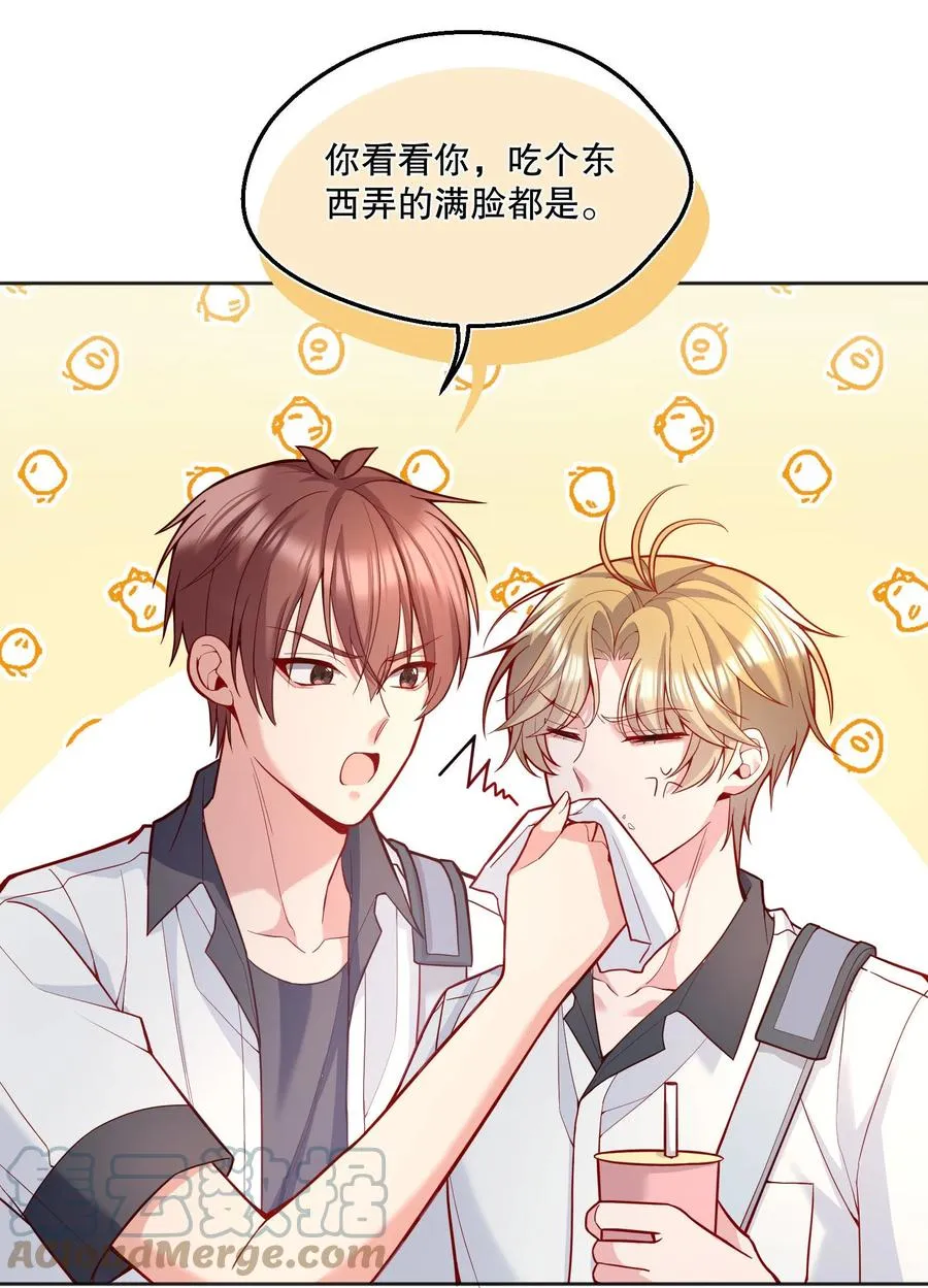 052 鱼破冰 第7页