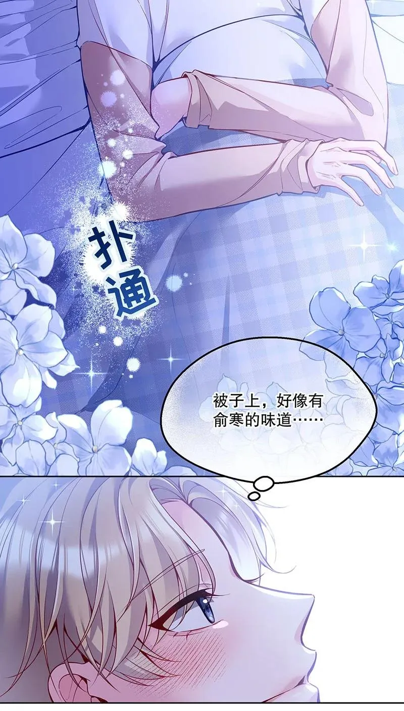 051 想在他的床上干坏事 第3页