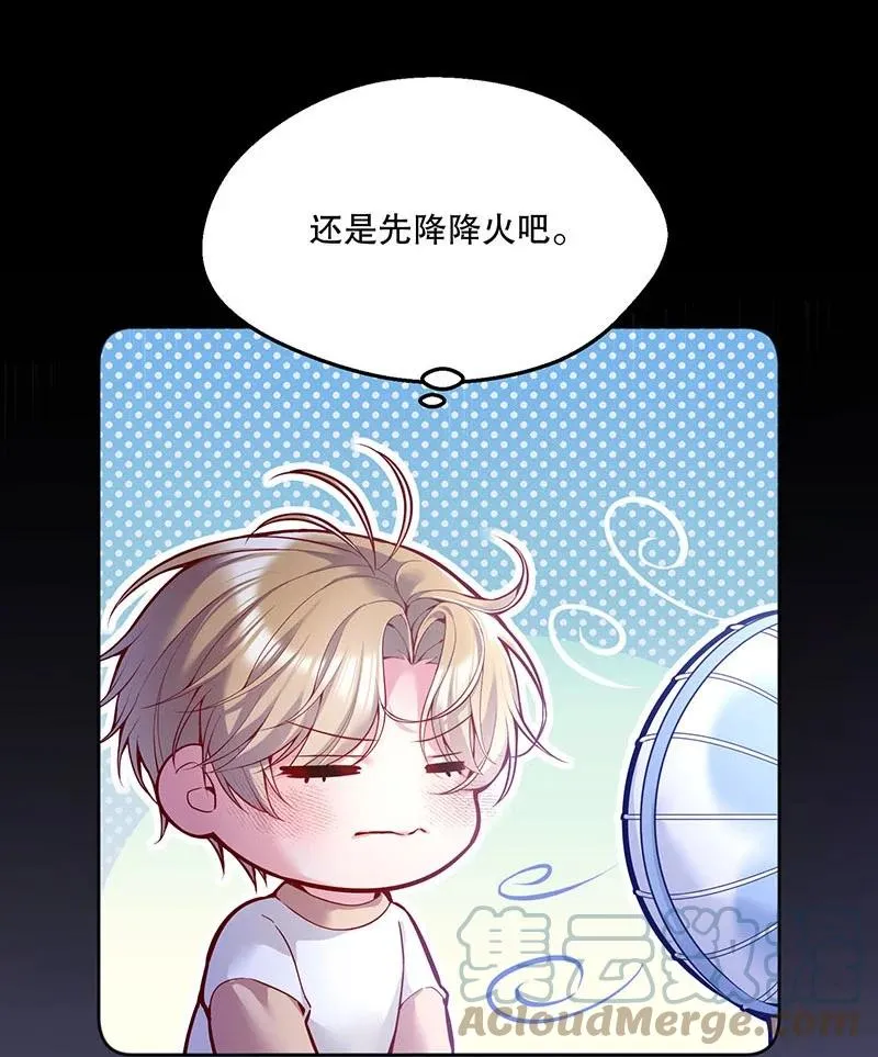 051 想在他的床上干坏事 第7页