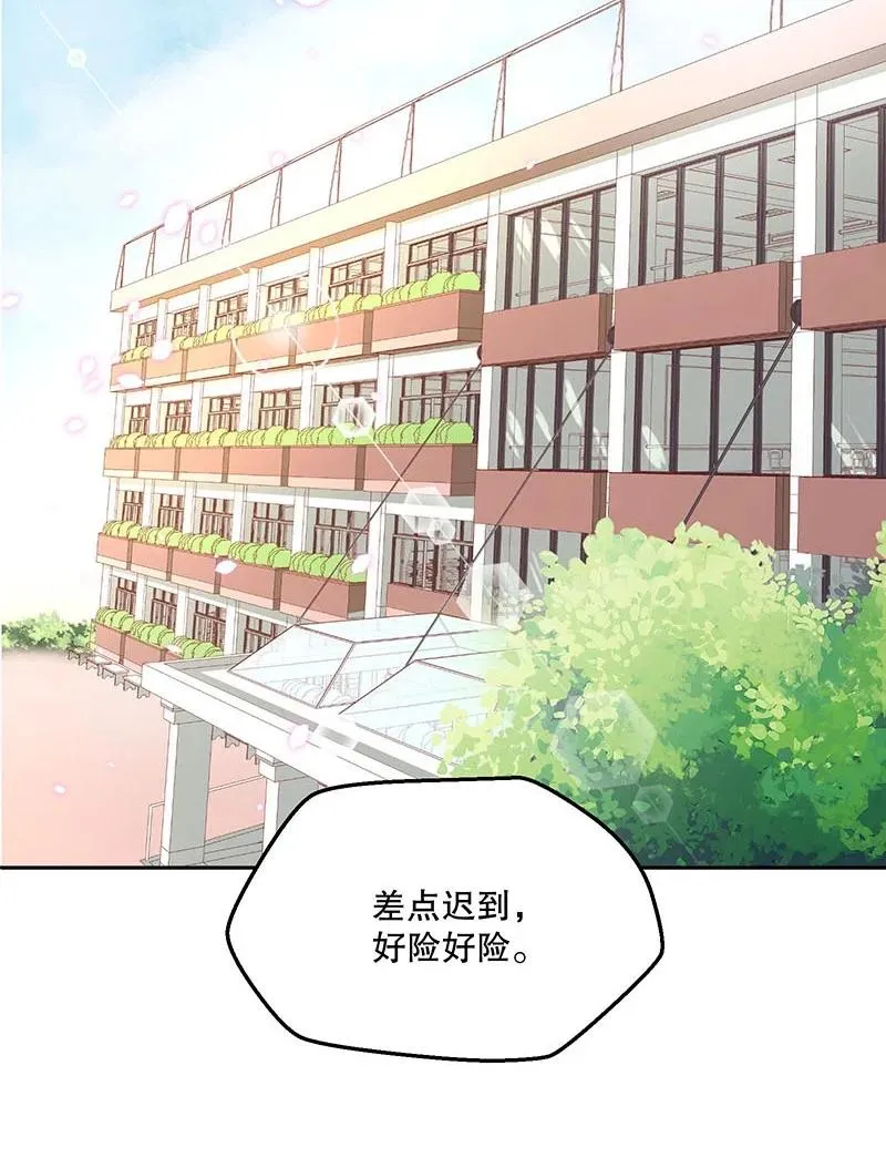 051 想在他的床上干坏事 第23页